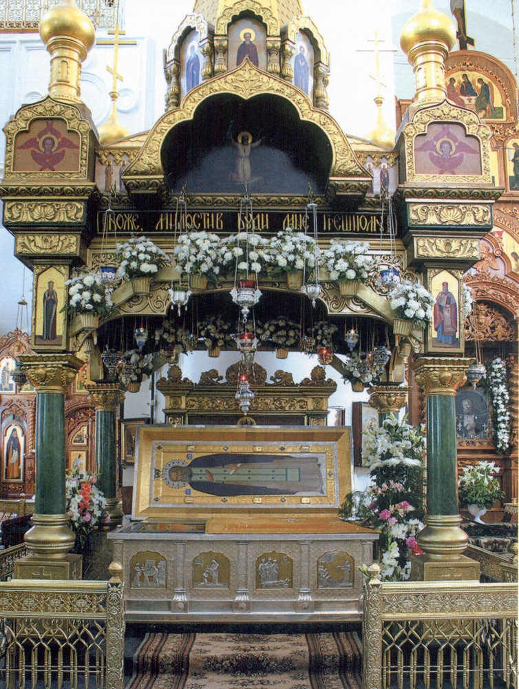 div-raka